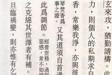 哪个繁体字表示一个人的意思