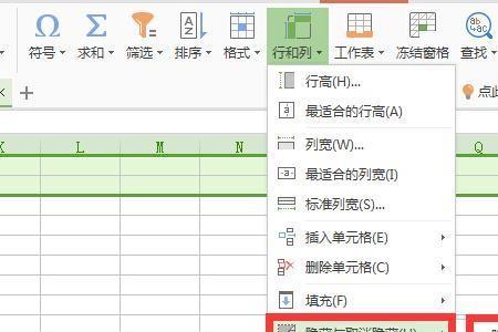 excel怎么自动提取前面表格内容