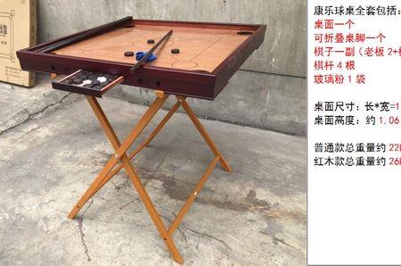 手指康乐棋游戏规则