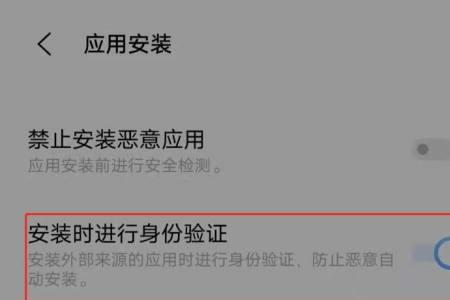 iqoo怎么关闭按键截屏