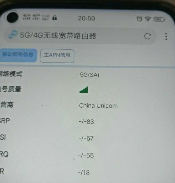 苹果13下雨天信号不好