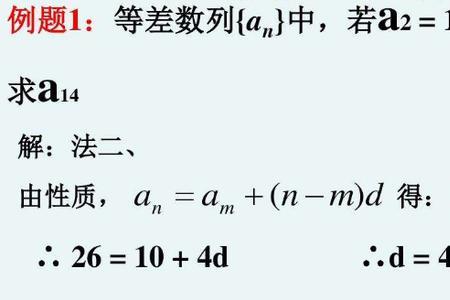 什么叫三级差数列