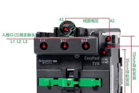 热继电器漏电怎么解除