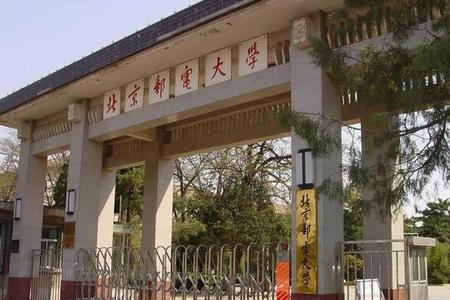 航电大学怎么样