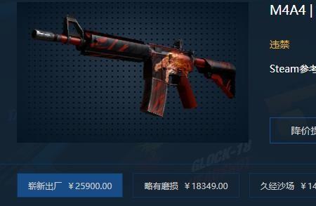 csgo怎么看全部饰品