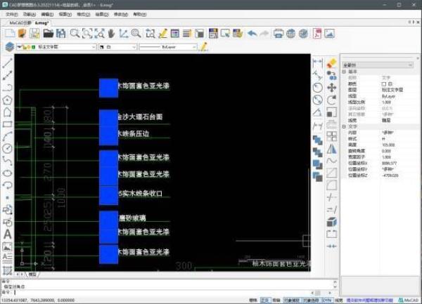 cad图纸复制后文字跑位怎样处理