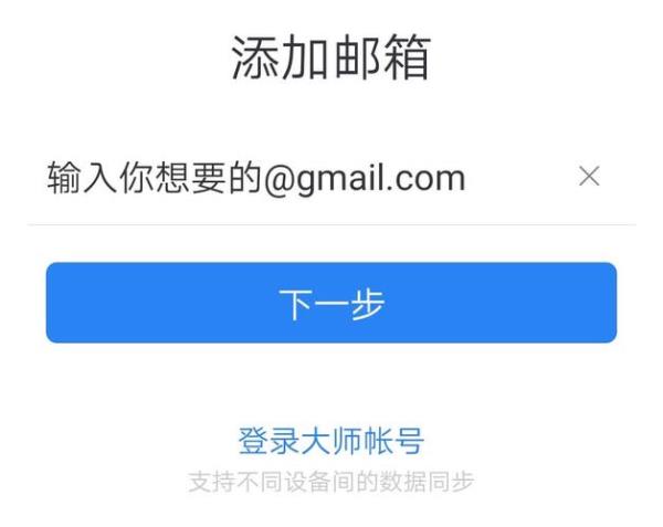 gmail官网登录入口