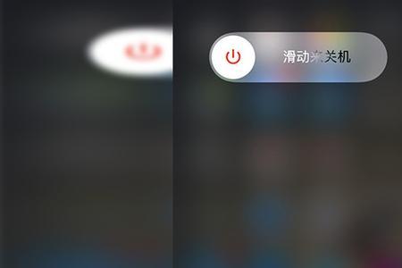 iphone14怎么一键清后台