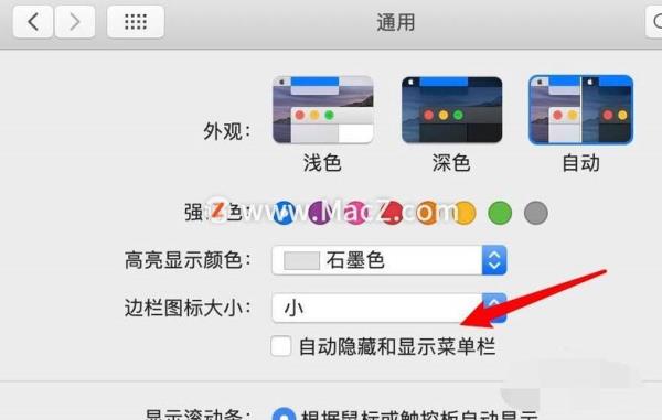 macbookair菜单栏不见了