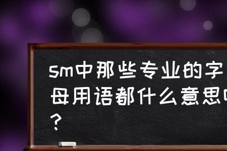 普通中的通是什么意思