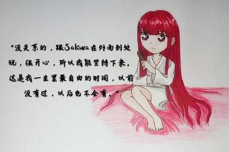 异常美丽的意思是什么