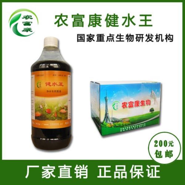 天意em菌原液使用方法