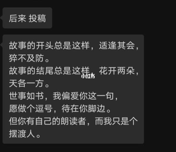 每周投稿是什么意思