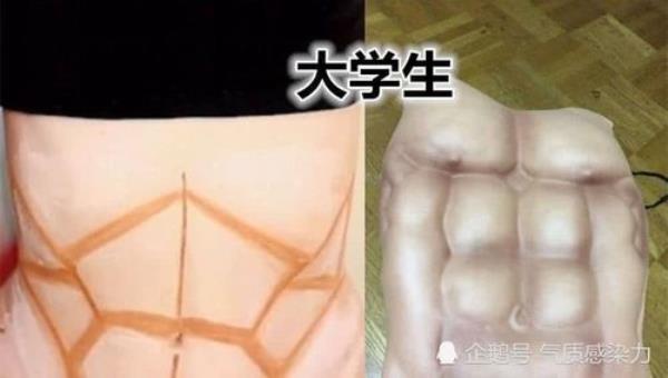 你没有腹肌怎么幽默回复