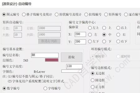 cad标准标注样式设置