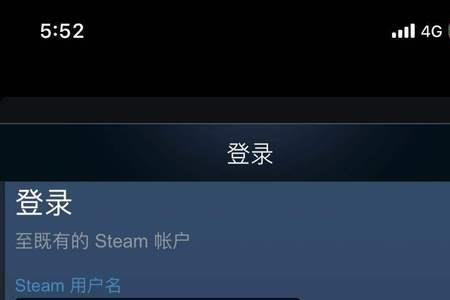 steam怎么登录一直用手机验证码