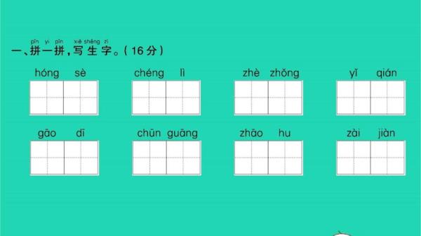 2022小学一年级语文上册会改版吗