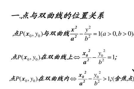 双曲线的通径是最短的弦吗