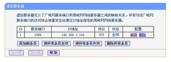 192168111路由器管理设置