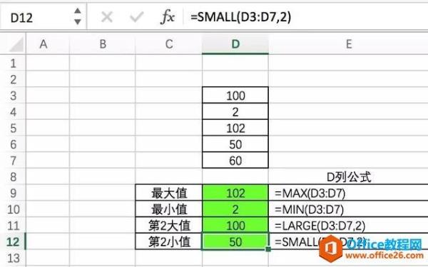 wps中match函数排序为什么排不了