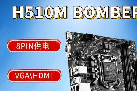 h510m主板支持3200内存吗