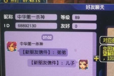 梦幻苦行6000次满意度怎么刷