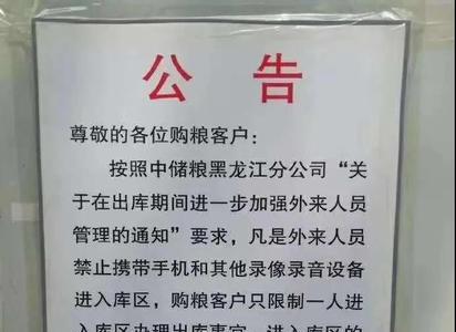 管理人员被停职怎么办