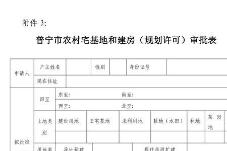 湖北2022年农村宅基地赔偿标准