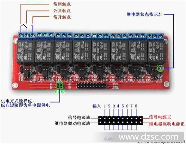 端子继电器接法