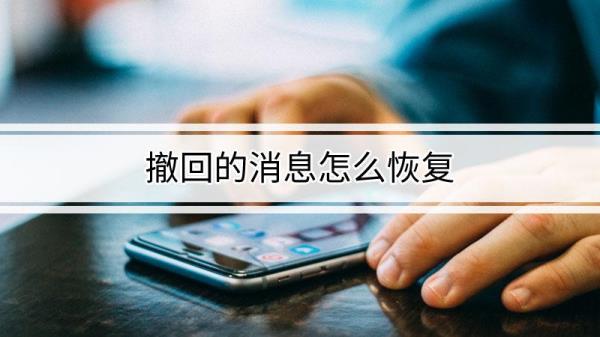 客户撤回消息怎么幽默回复