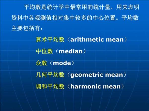 论文中平均值加减标准差怎么写