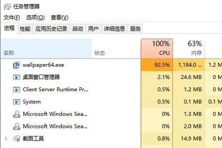 cpu占用率高gpu占用率低怎么解决