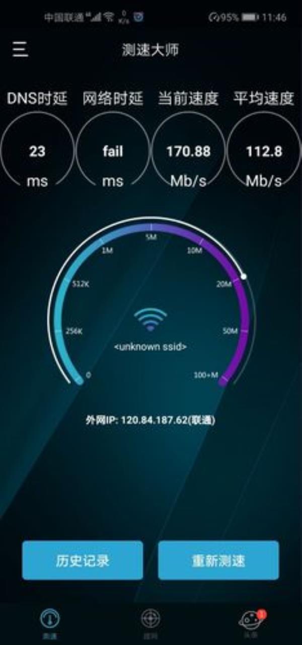 下载速度12mb每秒这个网速怎么样