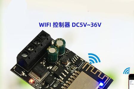 一加手机wifi模块坏了