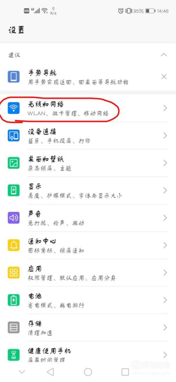 联通无服务没信号怎么投诉