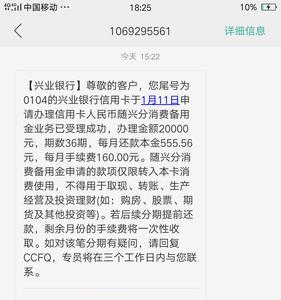 随心分备用金是什么意思