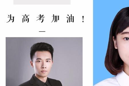 高考证件照大学可以更换吗