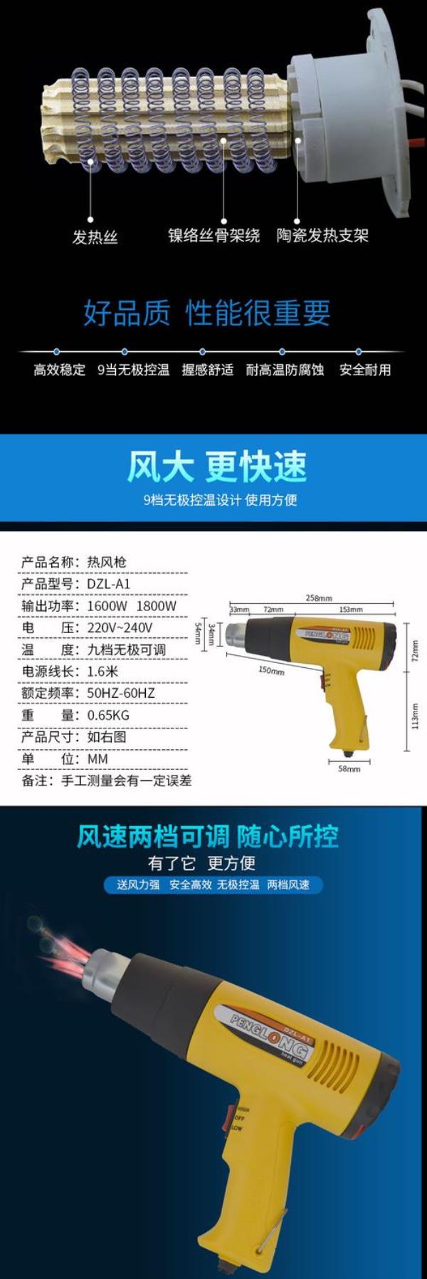 电缆热缩用热风枪还是喷灯