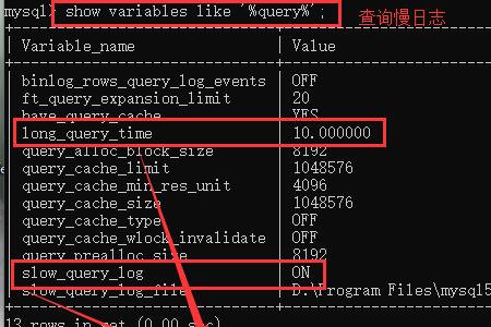 log off跟关机的区别