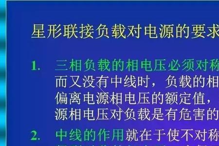 三相电根号怎么算