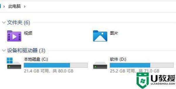 win11共享文件夹需要账号密码