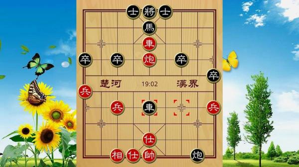 象棋入门教程儿童口诀