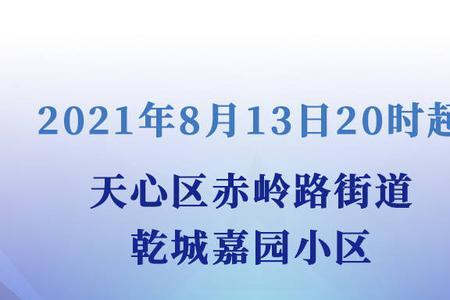 山西低风险区可以正常出行了吗