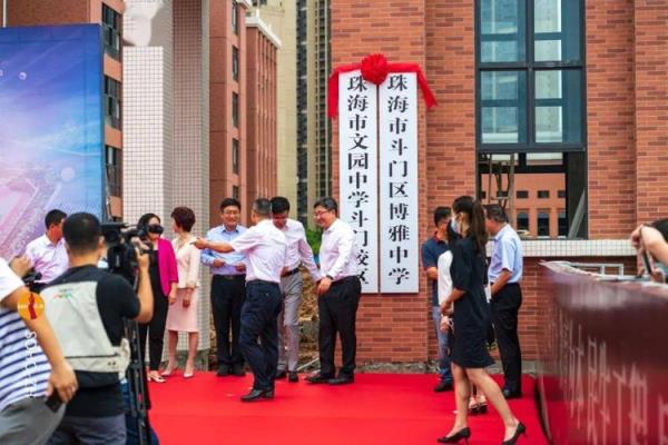 小学联合办学和分校区别