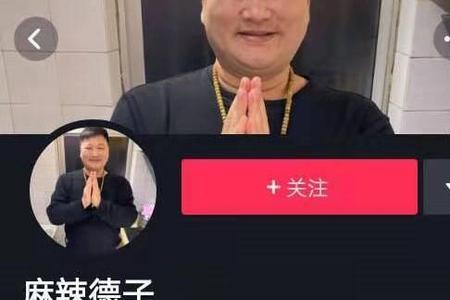 在别人直播间怎么神评论