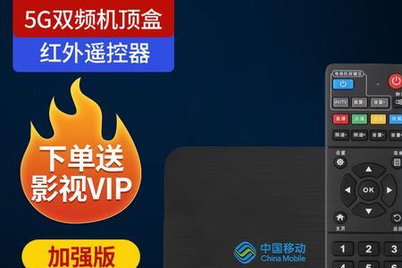 移动iptv机顶盒换地方可以用吗