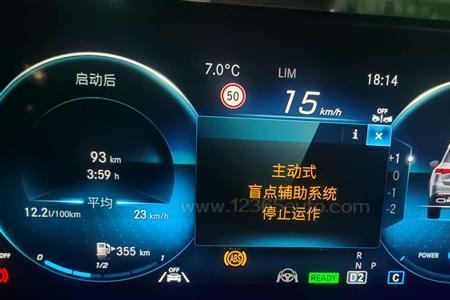 奔驰c200仪表显示驻车制动故障