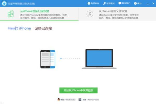 win11蓝牙连接手机传输不了文件