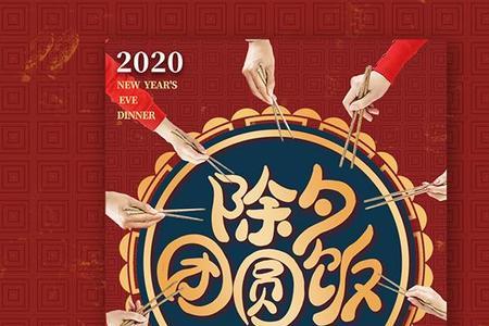 2023尾牙节是哪天