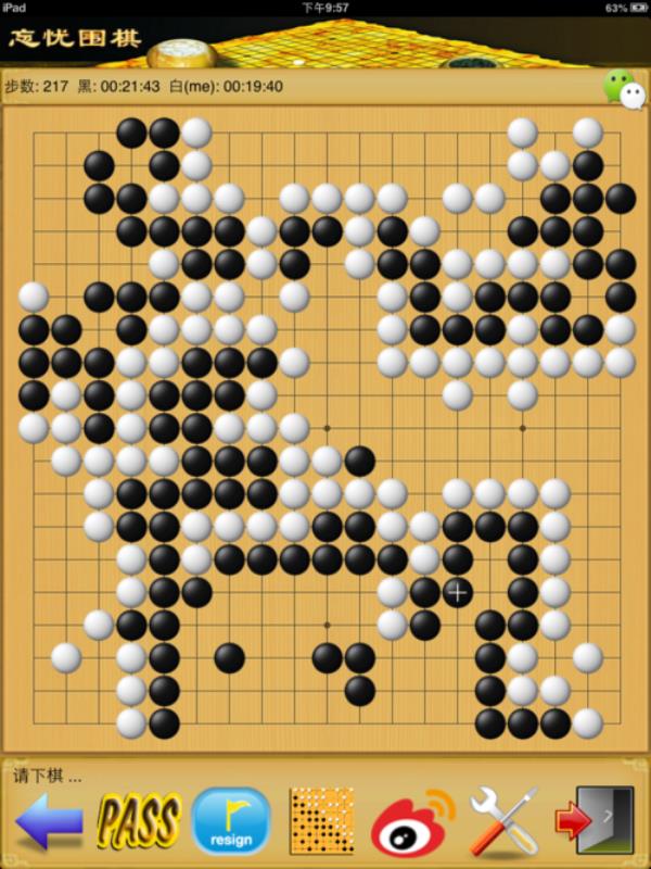 忘忧围棋怎么样